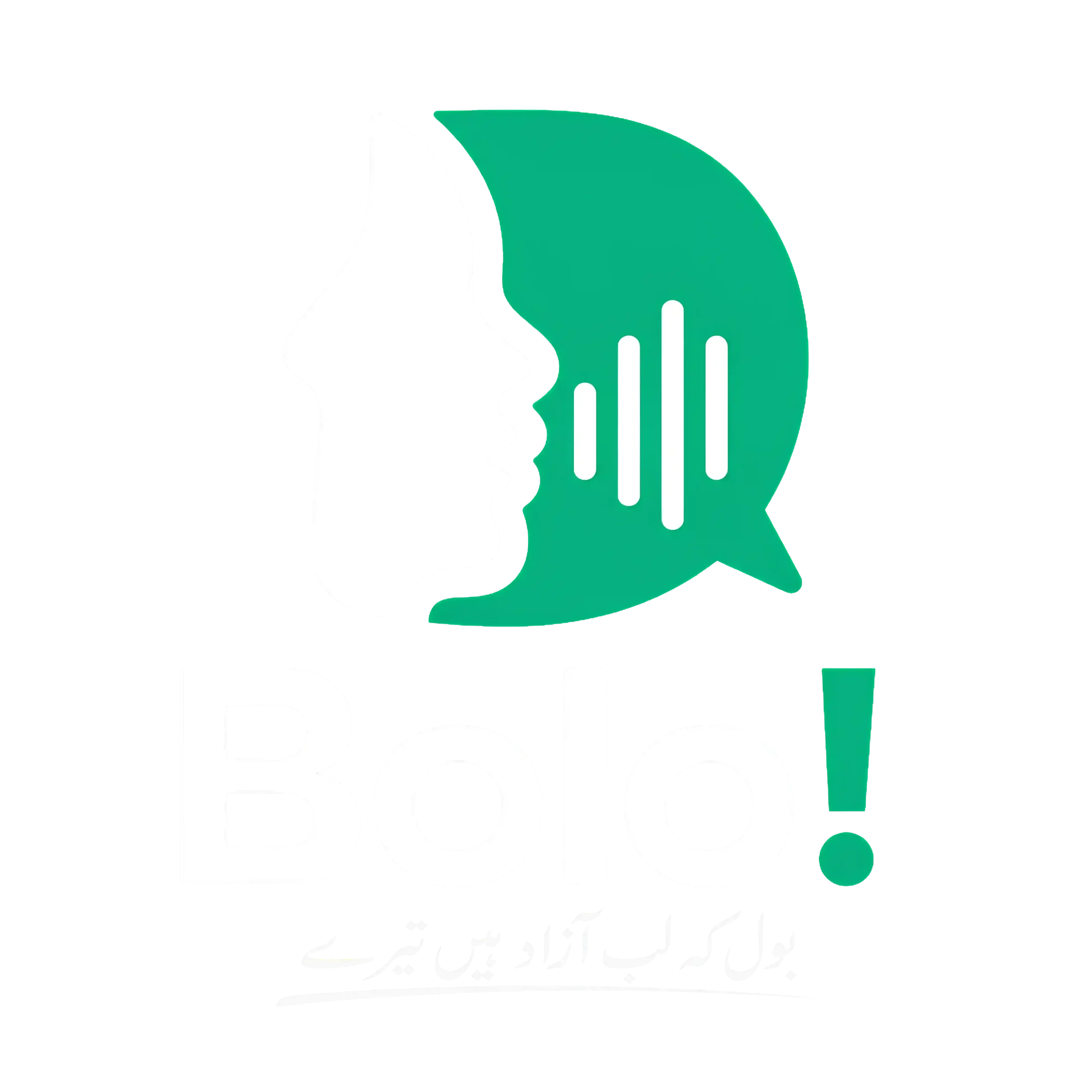 BOLO!